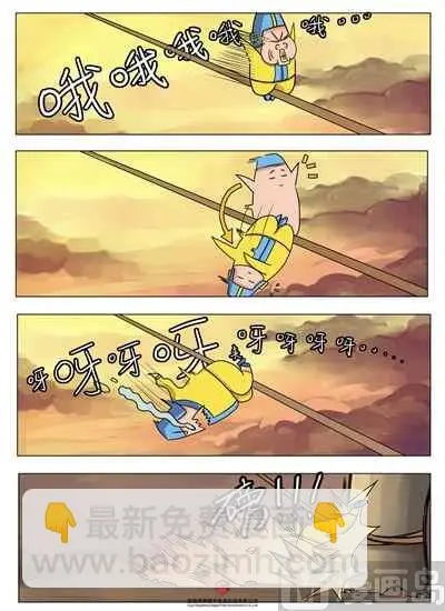 第四话：双龙登场4