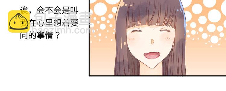 第1话 遇见你时，天空下着雨...39