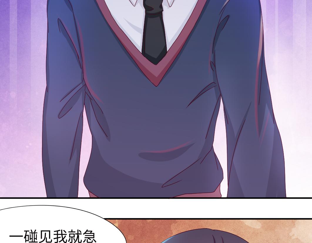 第5话 口袋里怎么老装着纸和笔64