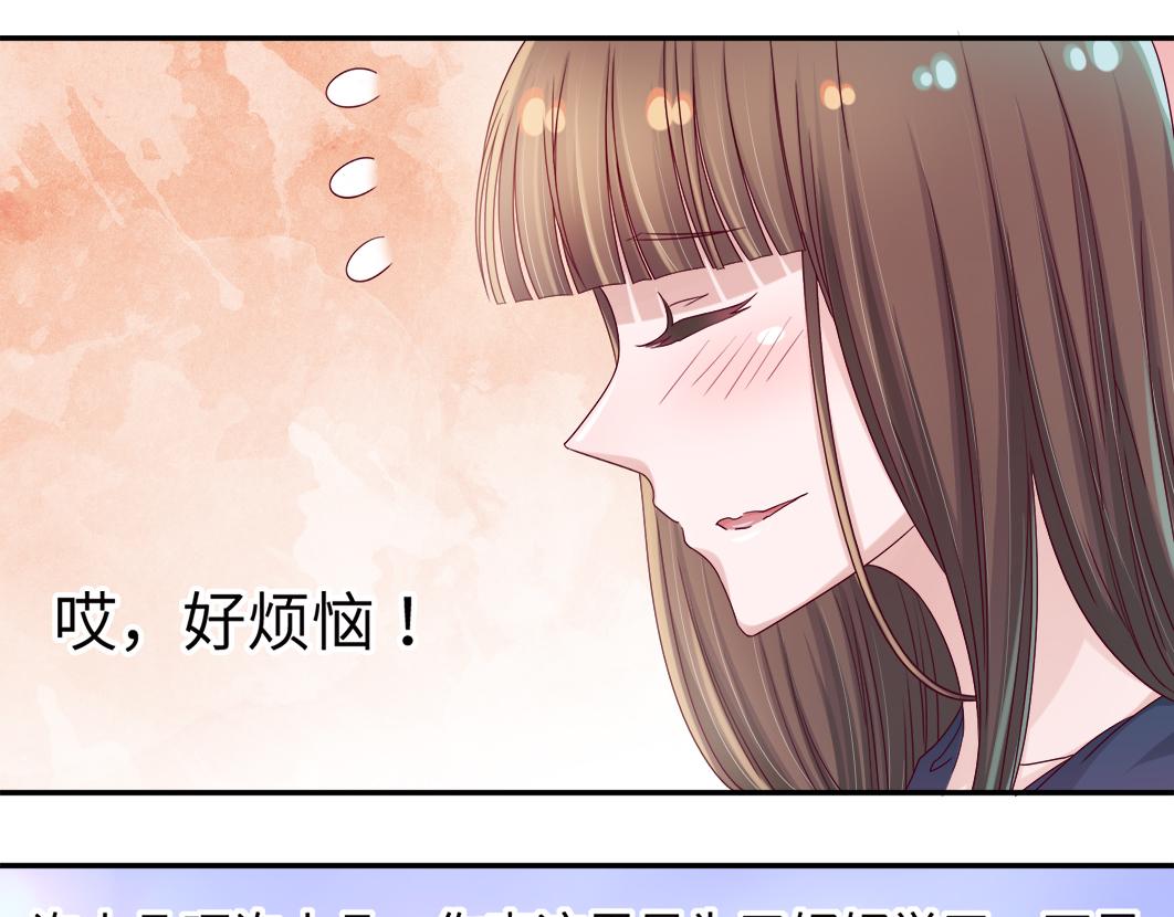 第6话 原来他是我们的写生模特69