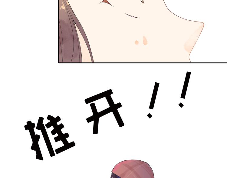 第2话 奇怪的梦让我想一探究竟！25