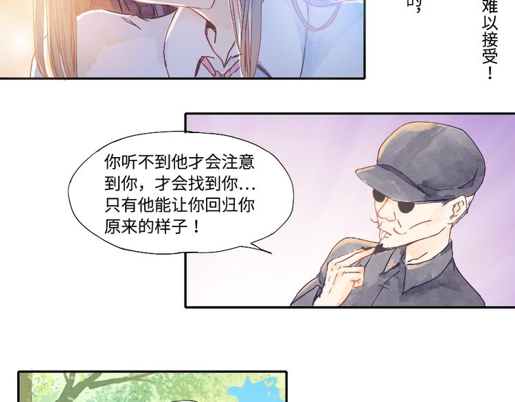 第1话 遇见你时，天空下着雨...58