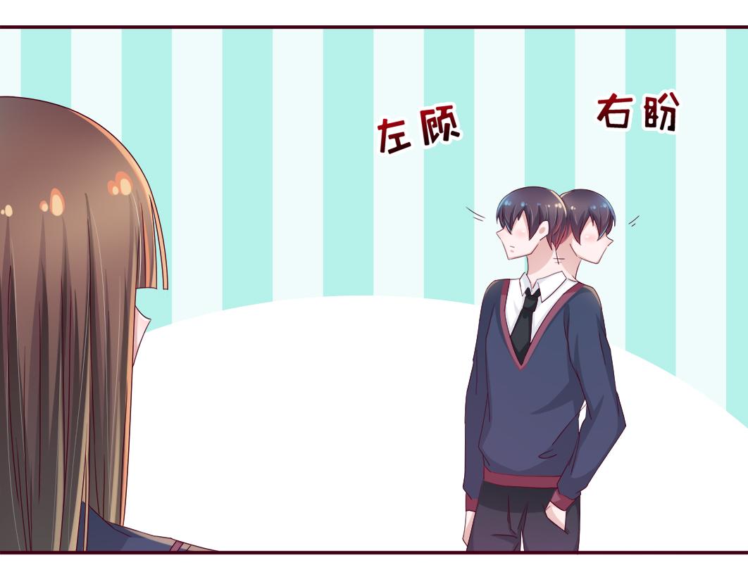第5话 口袋里怎么老装着纸和笔41