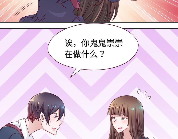 第3话 我们一起抓小偷如何？16