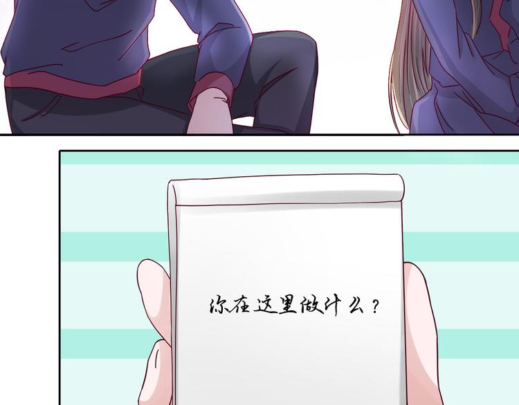 第3话 我们一起抓小偷如何？24