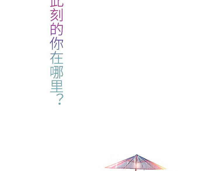 序章 我心里的那个你...4