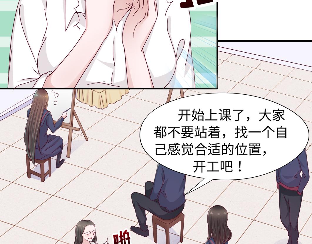 第6话 原来他是我们的写生模特56