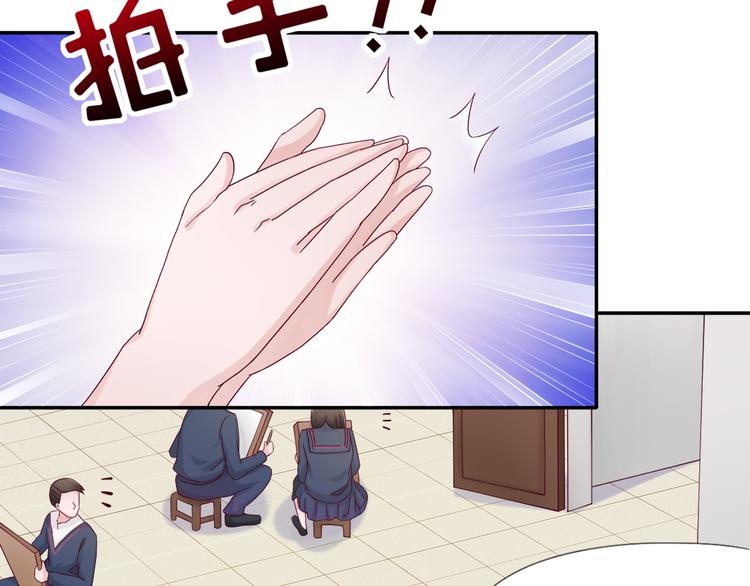 第4话 我没喜欢她！14