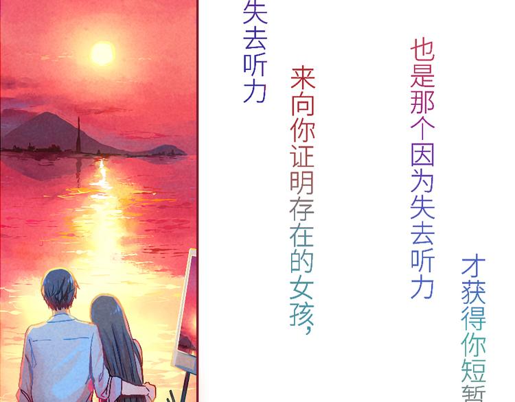 序章 我心里的那个你...19
