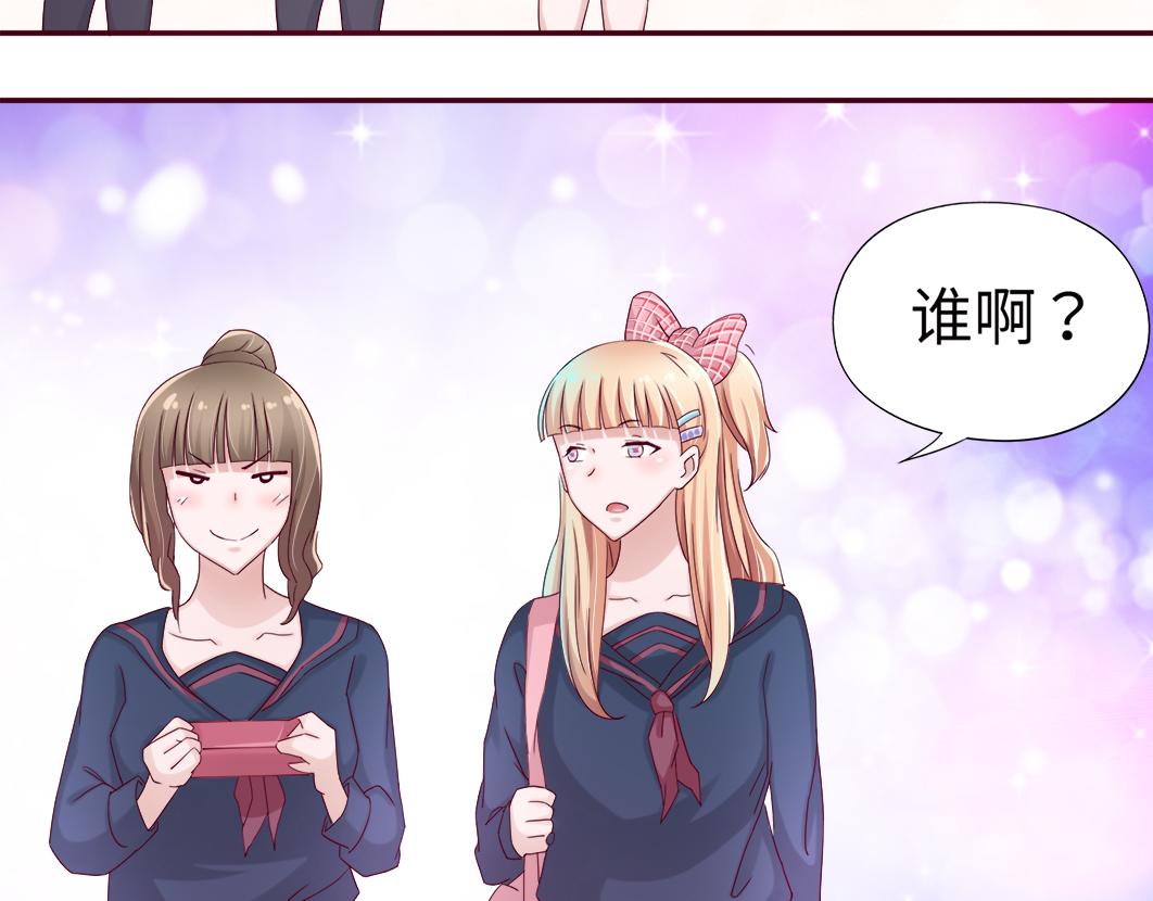 第5话 口袋里怎么老装着纸和笔10