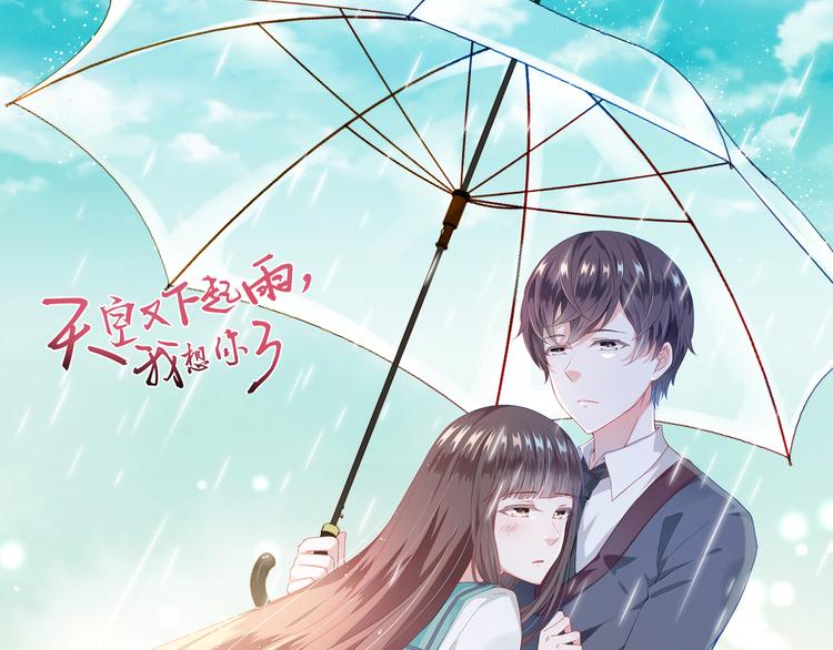 第3话 我们一起抓小偷如何？0