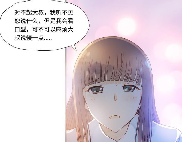 第1话 遇见你时，天空下着雨...52