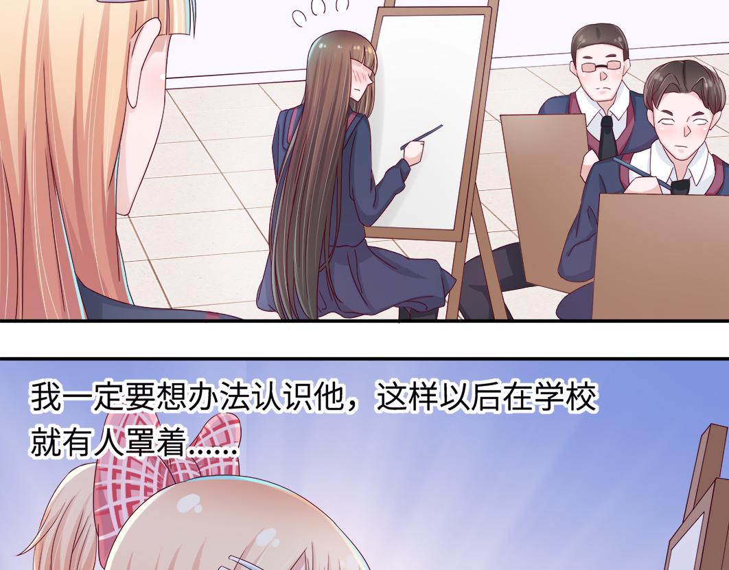 第6话 原来他是我们的写生模特64