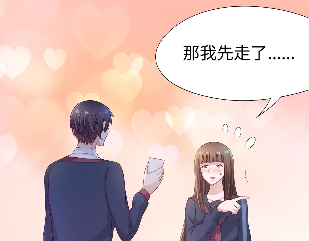 第5话 口袋里怎么老装着纸和笔57