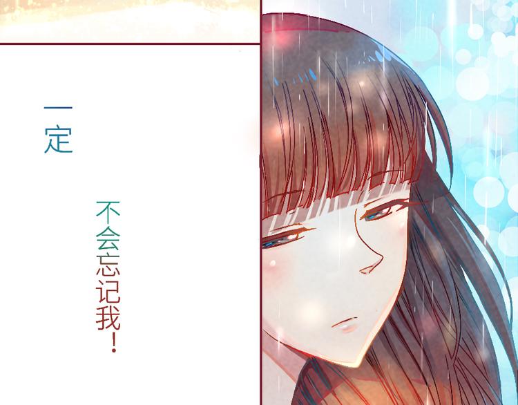 序章 我心里的那个你...17
