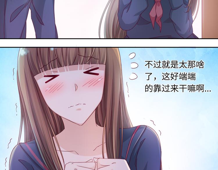 第3话 我们一起抓小偷如何？45
