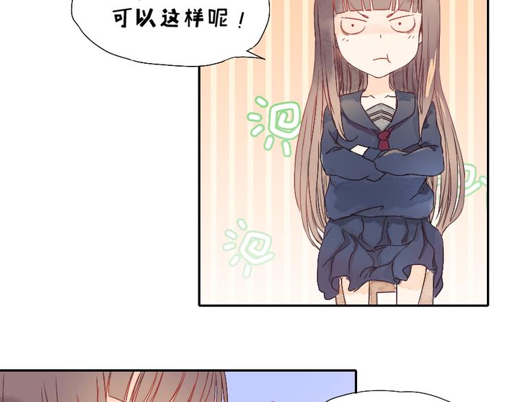 第1话 遇见你时，天空下着雨...78