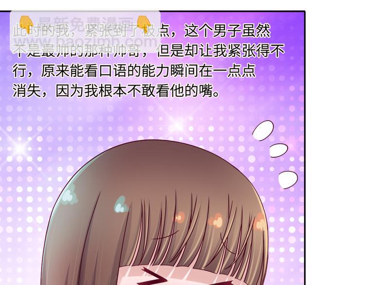 第3话 我们一起抓小偷如何？54