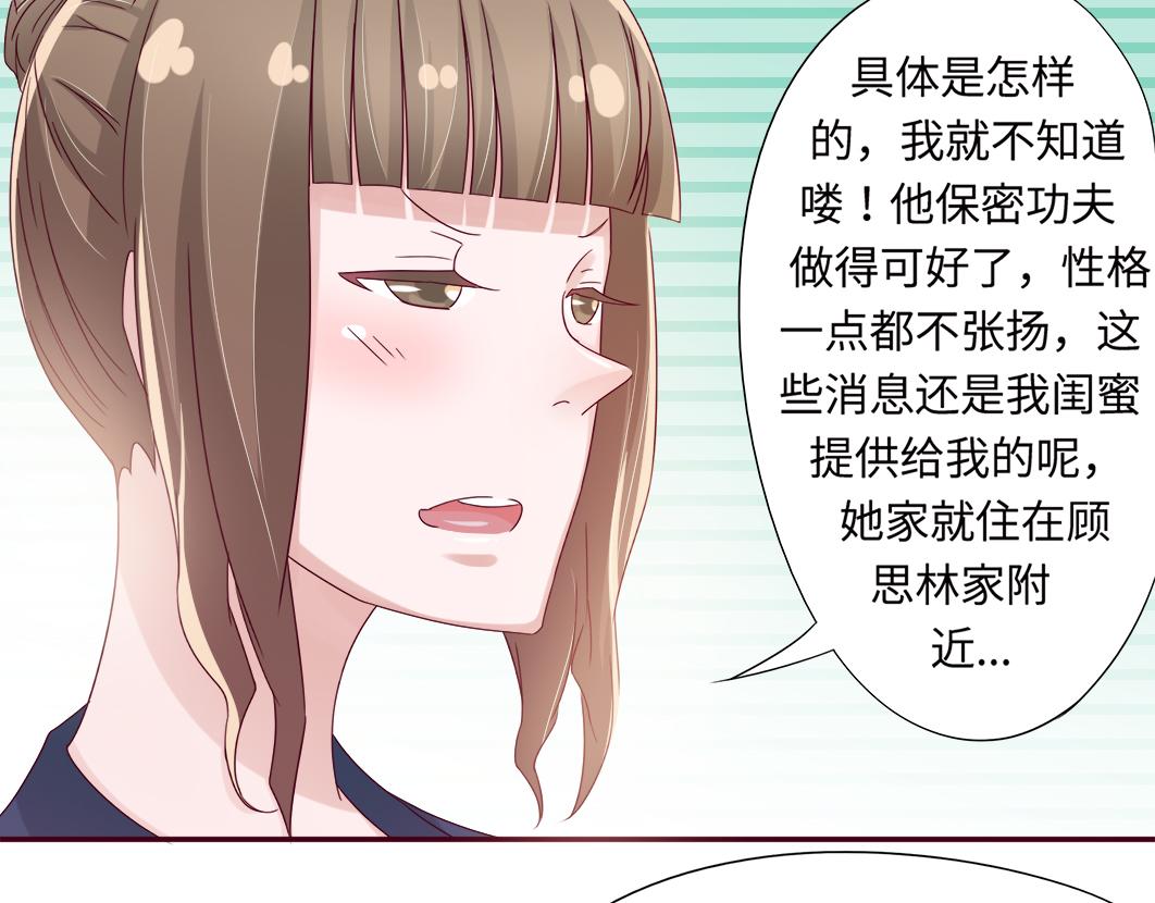 第5话 口袋里怎么老装着纸和笔14