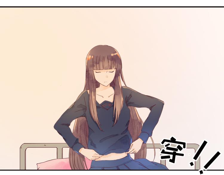第2话 奇怪的梦让我想一探究竟！40