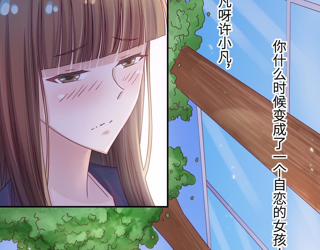 第5话 口袋里怎么老装着纸和笔83