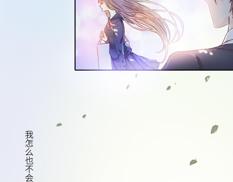 第1话 遇见你时，天空下着雨...71