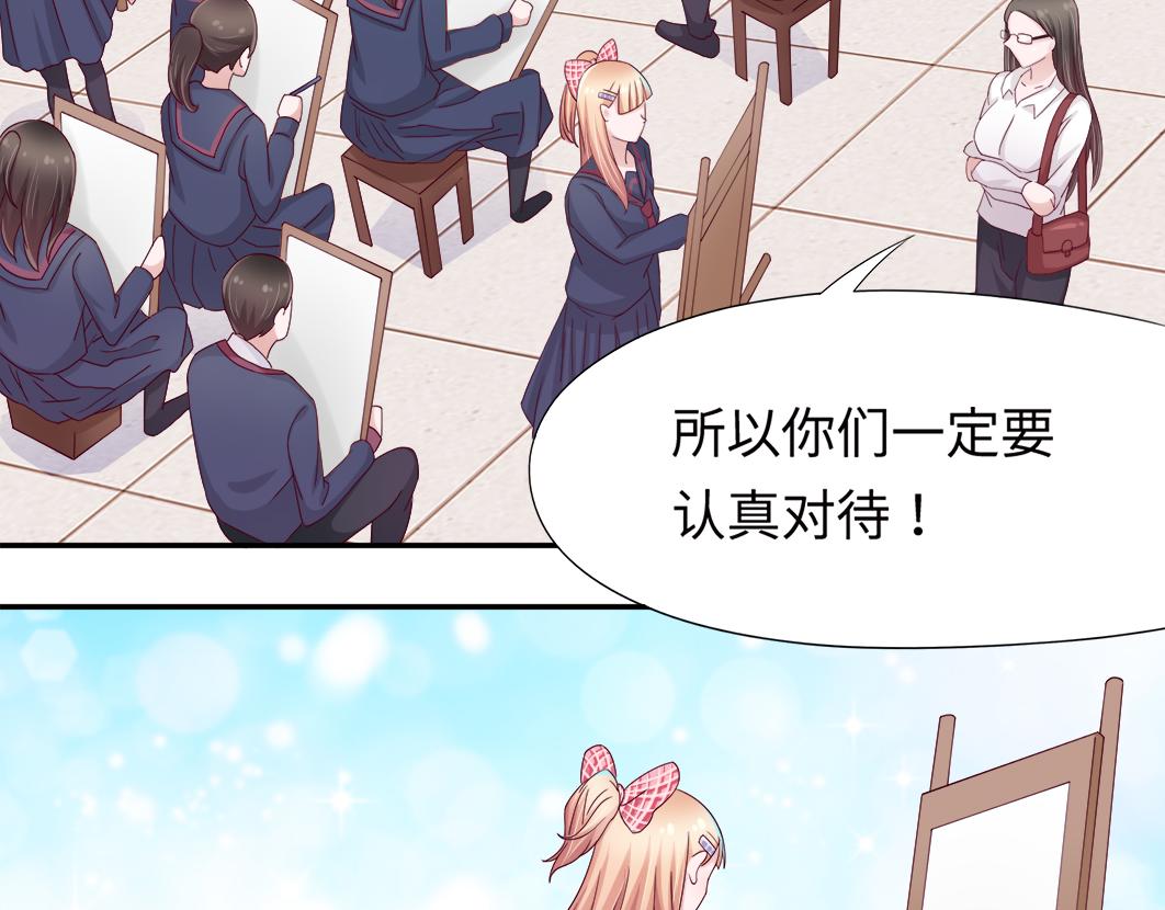 第6话 原来他是我们的写生模特60