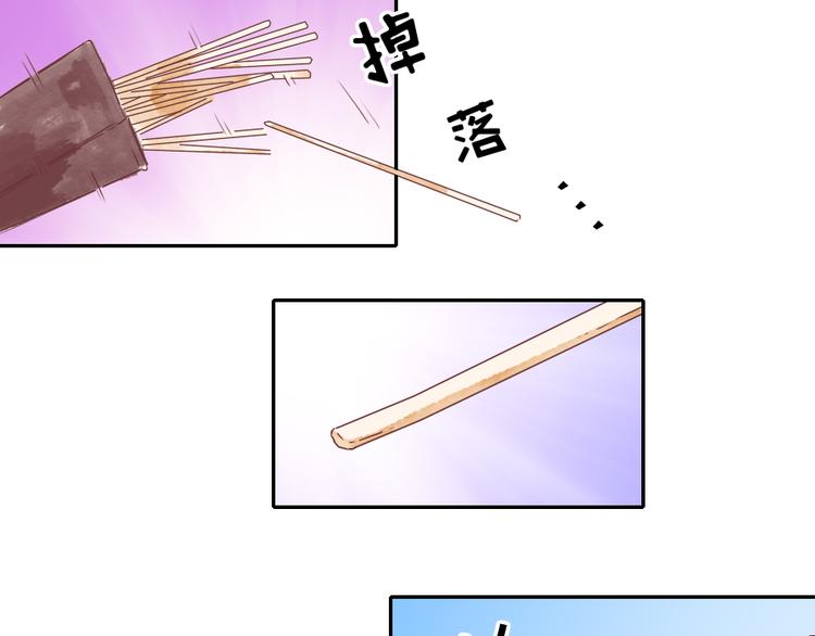 第1话 遇见你时，天空下着雨...41