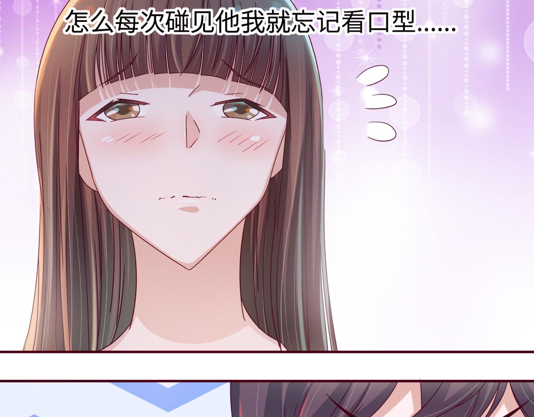 第5话 口袋里怎么老装着纸和笔47