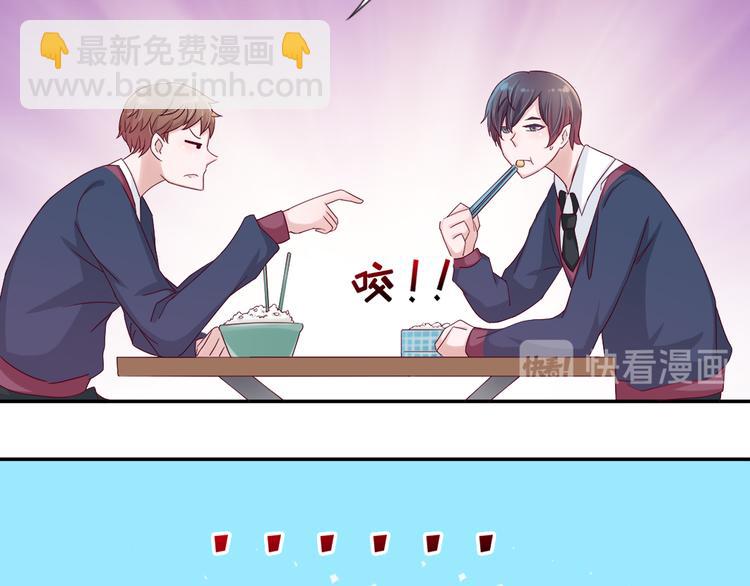 第4话 我没喜欢她！67