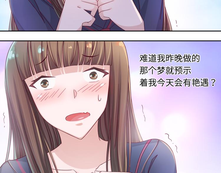 第3话 我们一起抓小偷如何？46