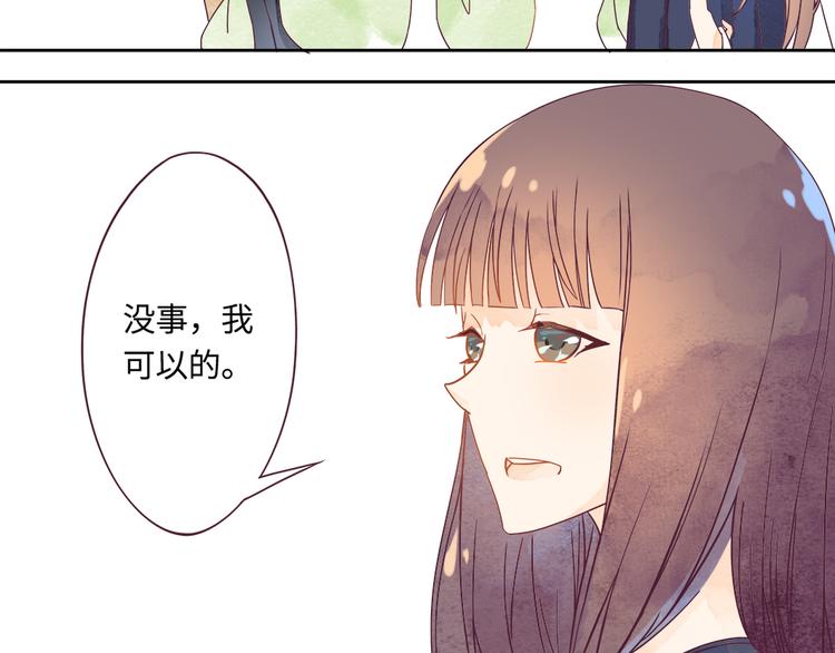 第2话 奇怪的梦让我想一探究竟！62