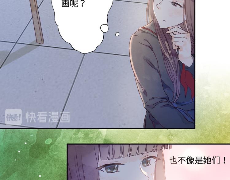 第1话 遇见你时，天空下着雨...83