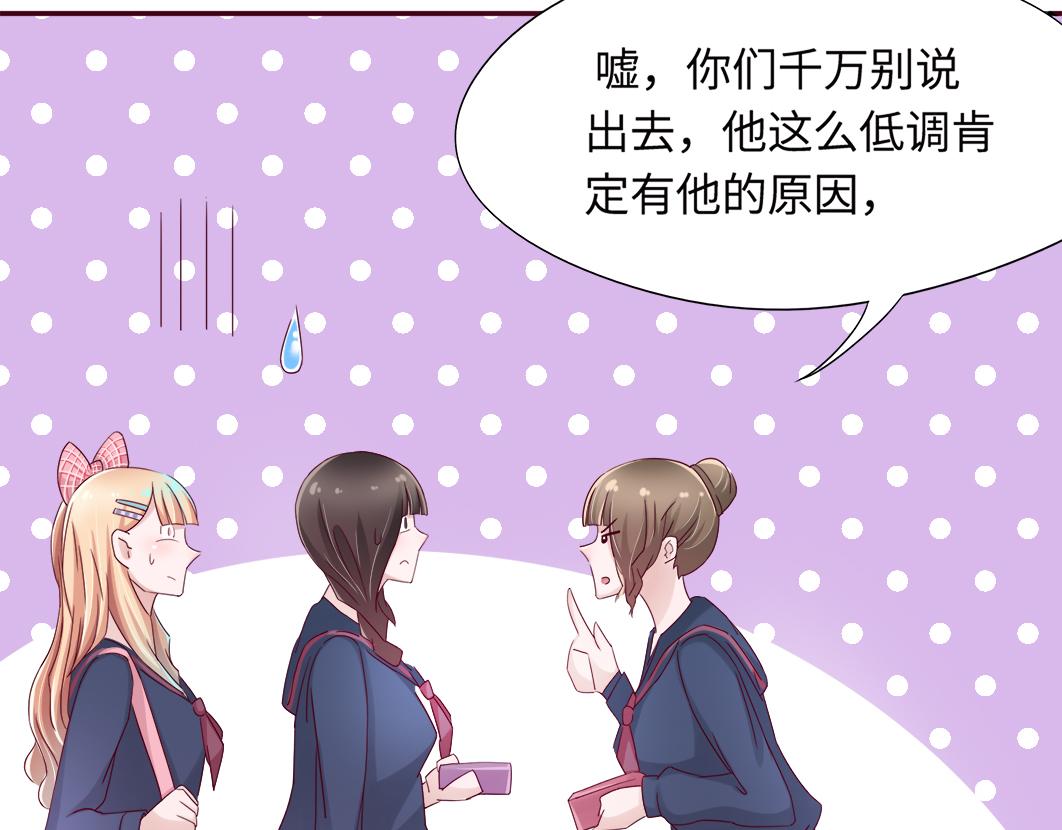 第5话 口袋里怎么老装着纸和笔15