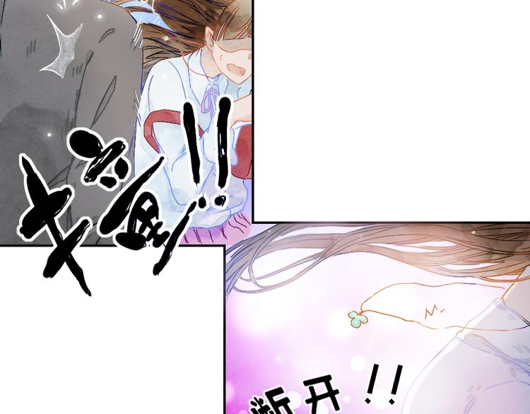第1话 遇见你时，天空下着雨...8