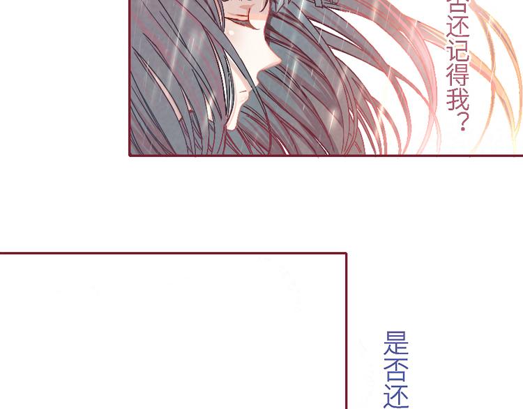 序章 我心里的那个你...6