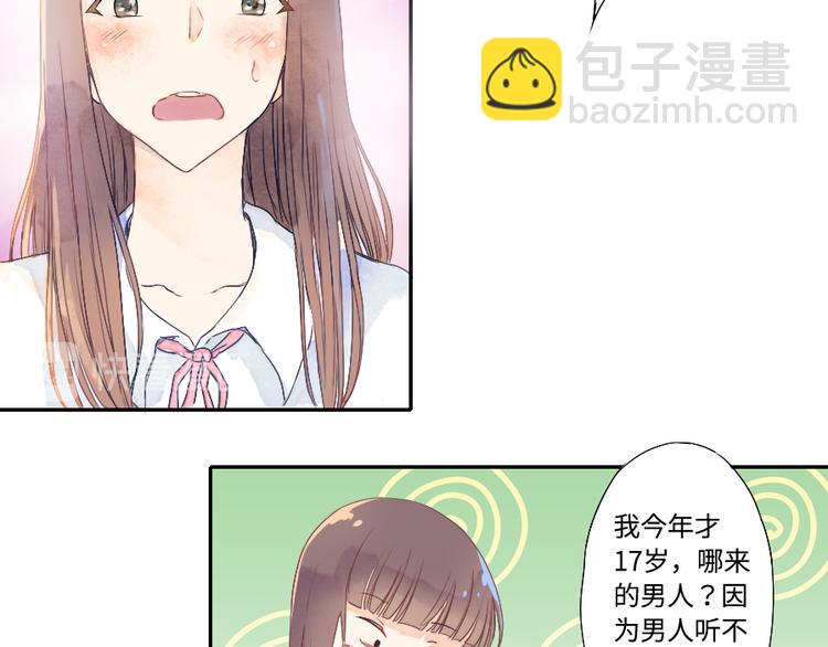 第1话 遇见你时，天空下着雨...56