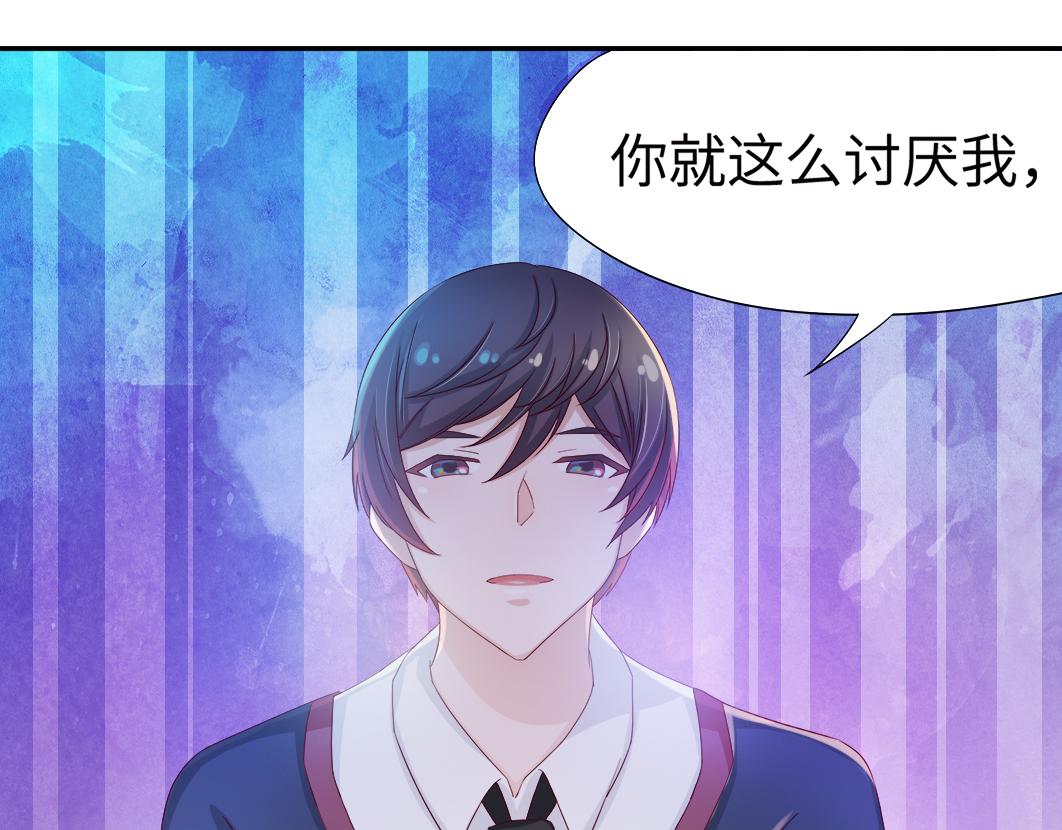 第5话 口袋里怎么老装着纸和笔63