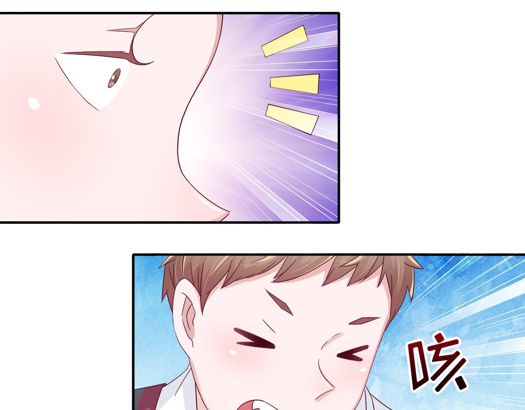第5话 口袋里怎么老装着纸和笔1