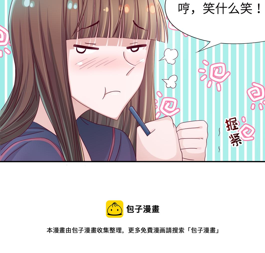 第6话 原来他是我们的写生模特77