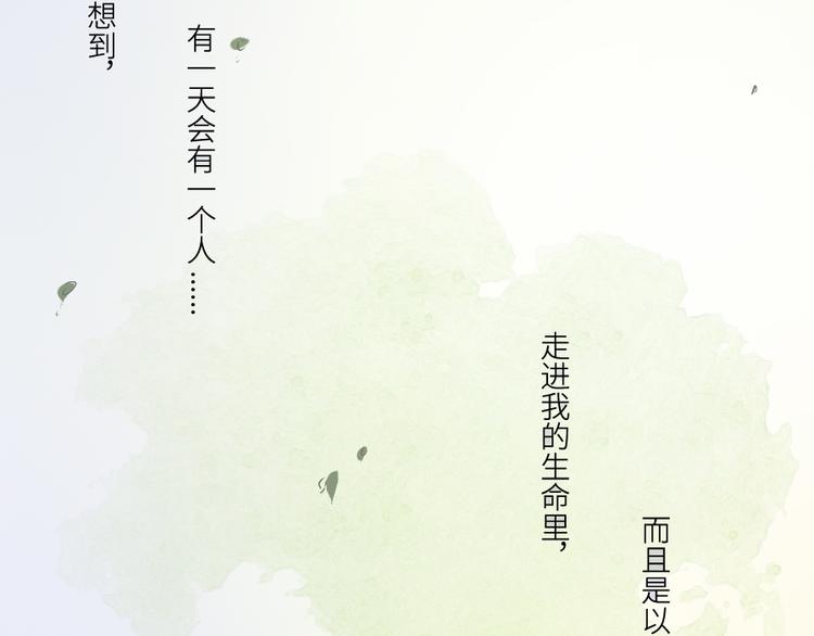 第1话 遇见你时，天空下着雨...72