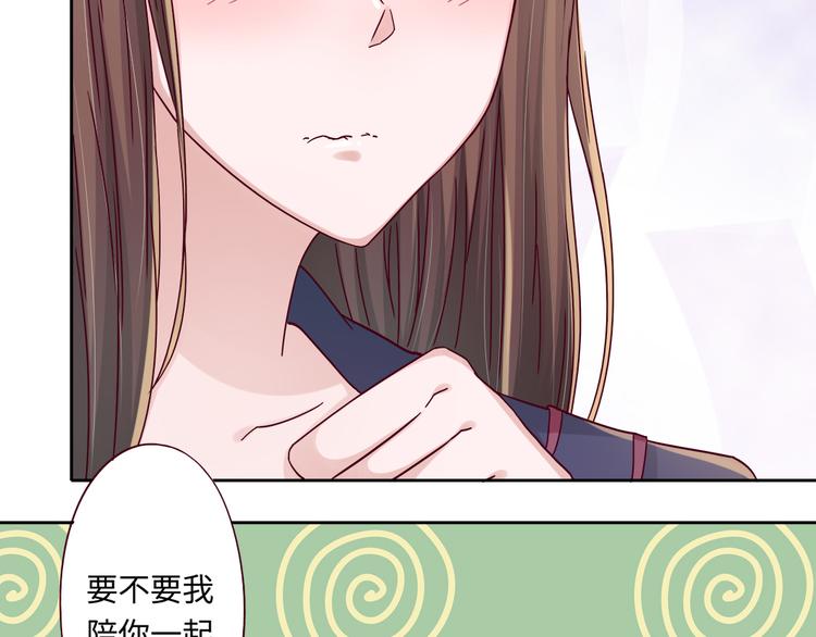 第3话 我们一起抓小偷如何？37