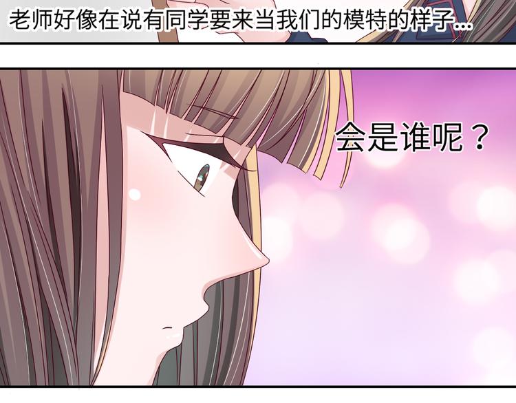 第4话 我没喜欢她！36