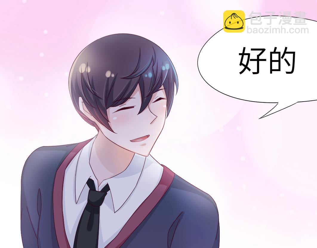 第6话 原来他是我们的写生模特44