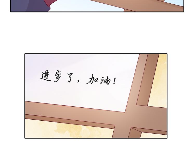 第3话 我们一起抓小偷如何？71