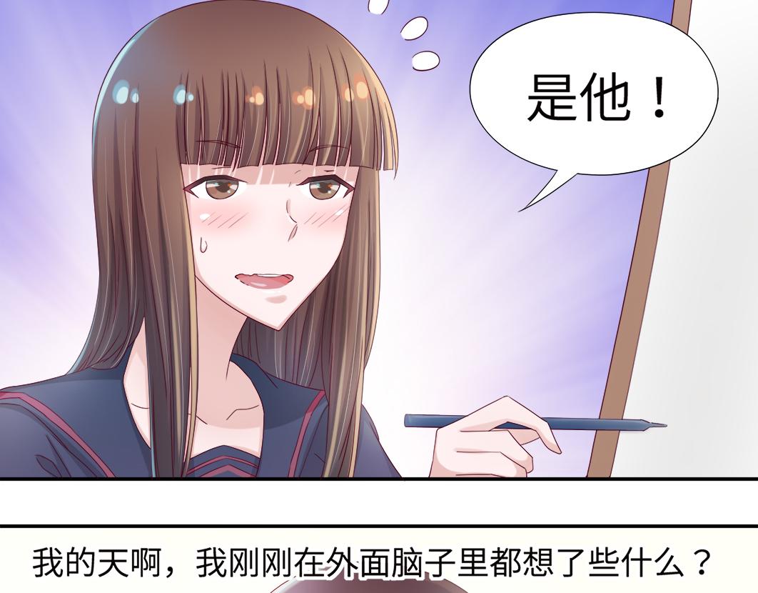 第6话 原来他是我们的写生模特31