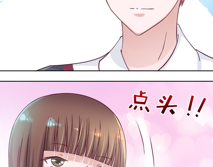 第3话 我们一起抓小偷如何？27
