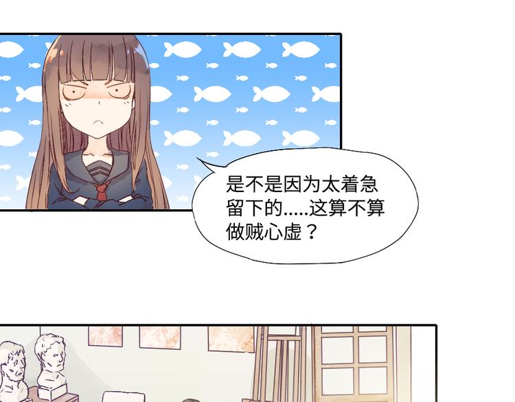 第1话 遇见你时，天空下着雨...81