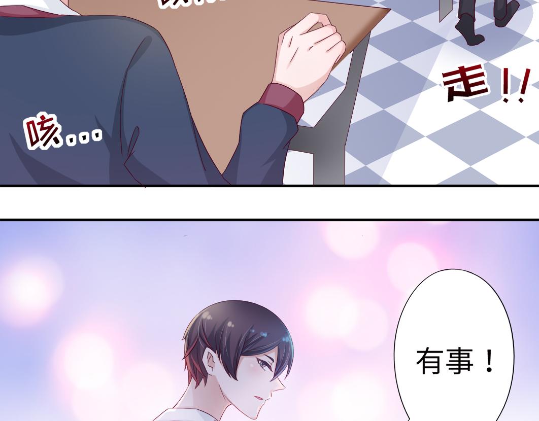 第5话 口袋里怎么老装着纸和笔3