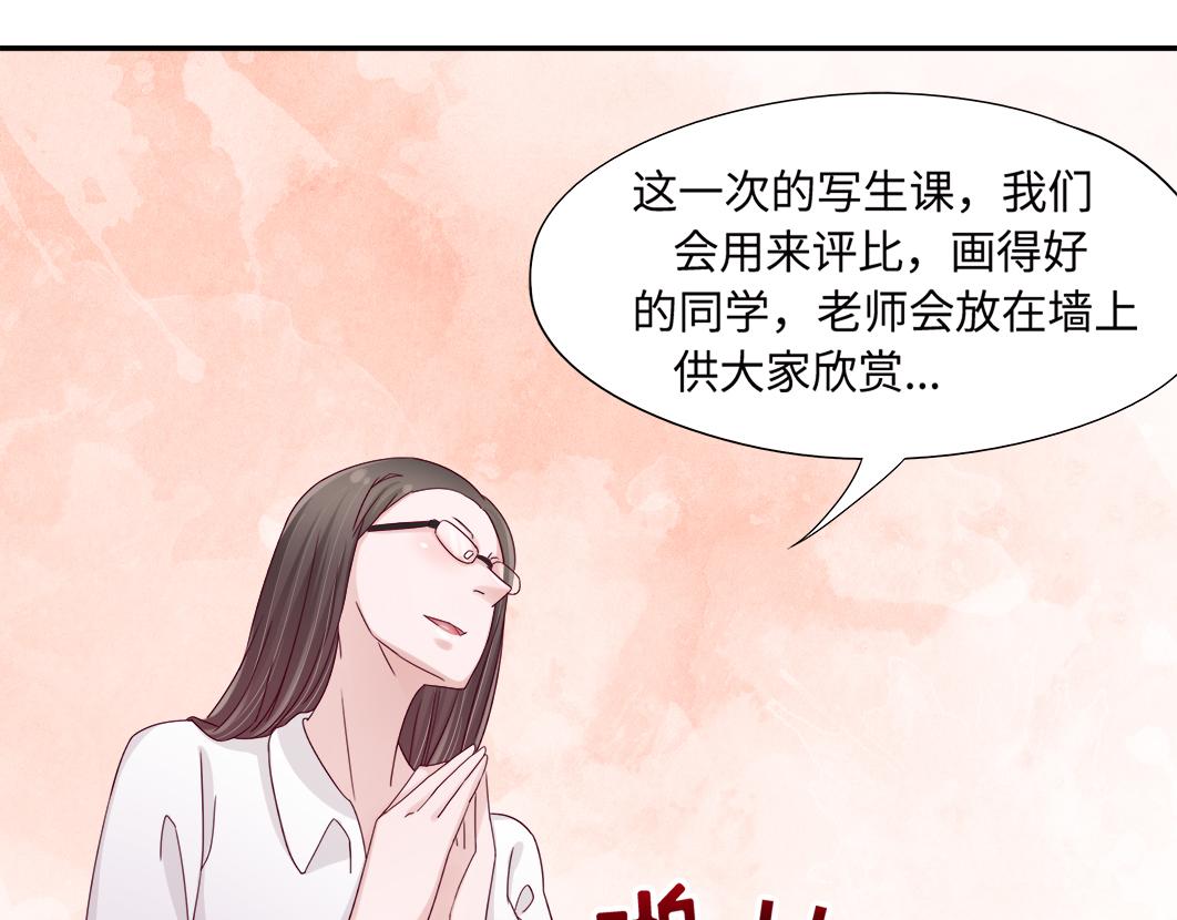 第6话 原来他是我们的写生模特58